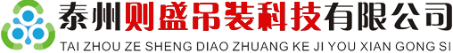 揚(yáng)州榮偉無(wú)紡布有限公司